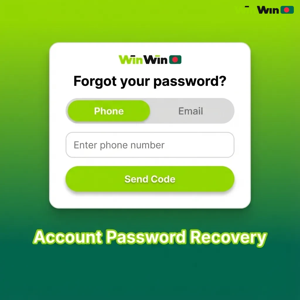 Illustration of a user resetting a WinWin account password via email or SMS on a login recovery screen