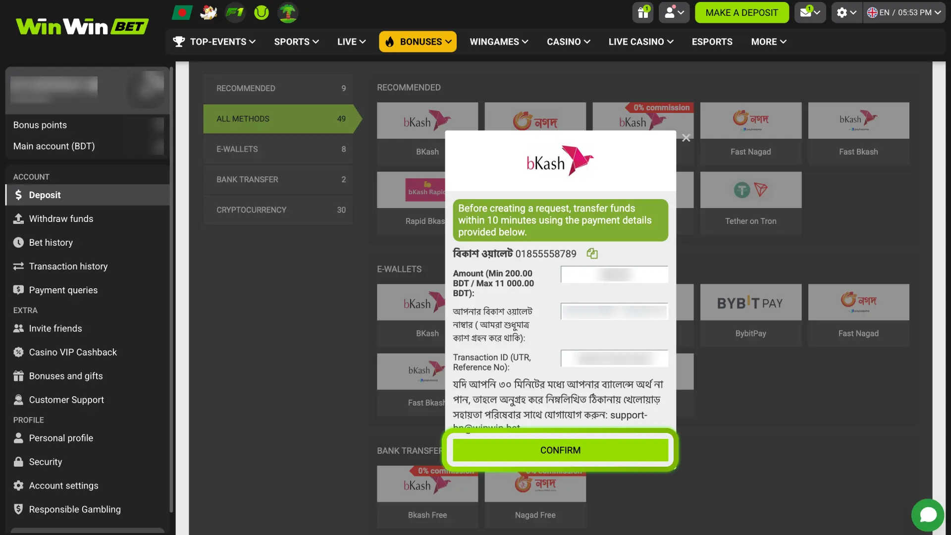 Return to WinWin cashier after payment confirmation to see your funds added instantly.