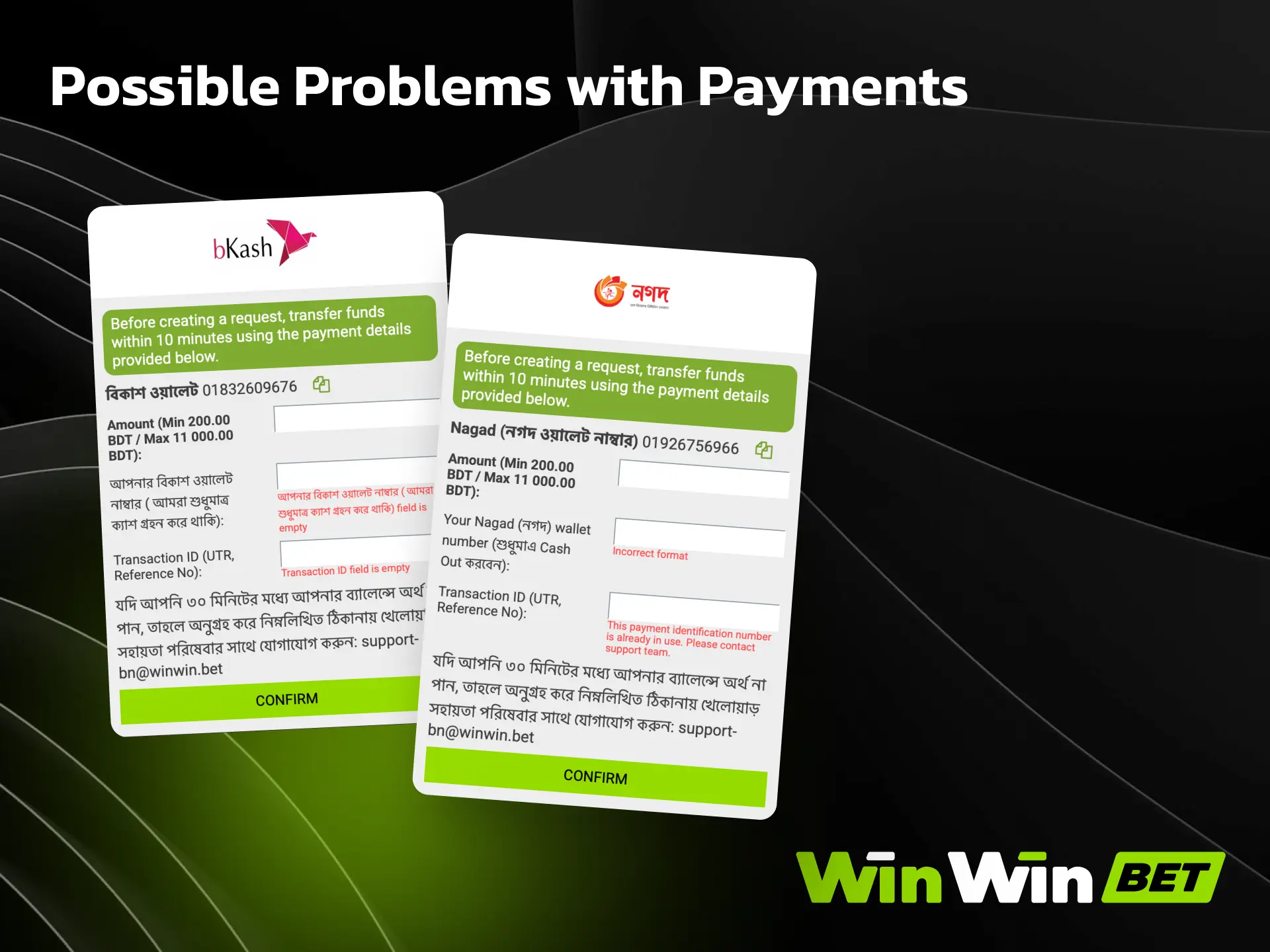 Solutions for possible payment problems on WinWin like delays or declined transactions.